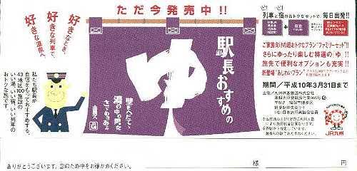 親への託児費