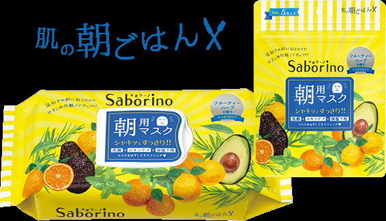 シートパックのオススメ教えて！