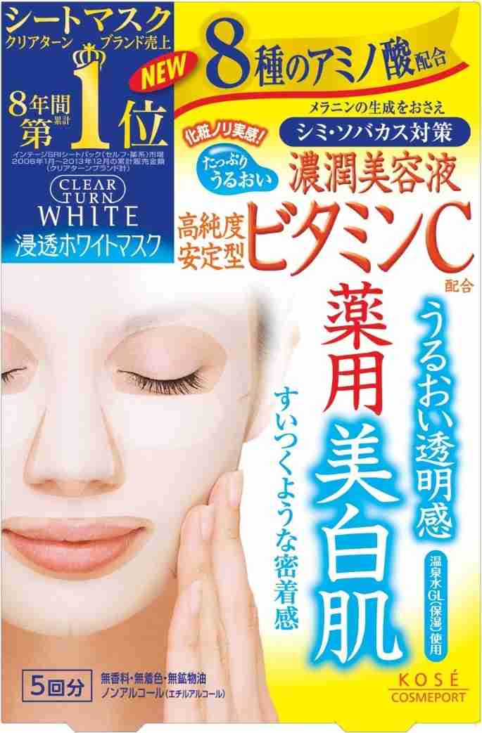シートパックのオススメ教えて！