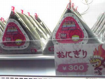 変てこなコンサートグッズ