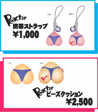 変てこなコンサートグッズ