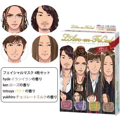 変てこなコンサートグッズ