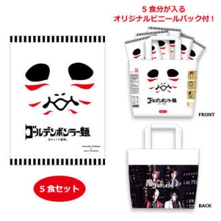 変てこなコンサートグッズ