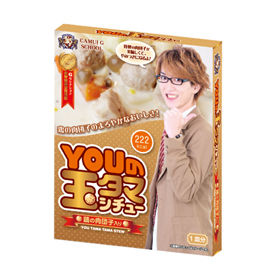 変てこなコンサートグッズ