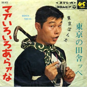 男のワンショルダーバッグは好き？