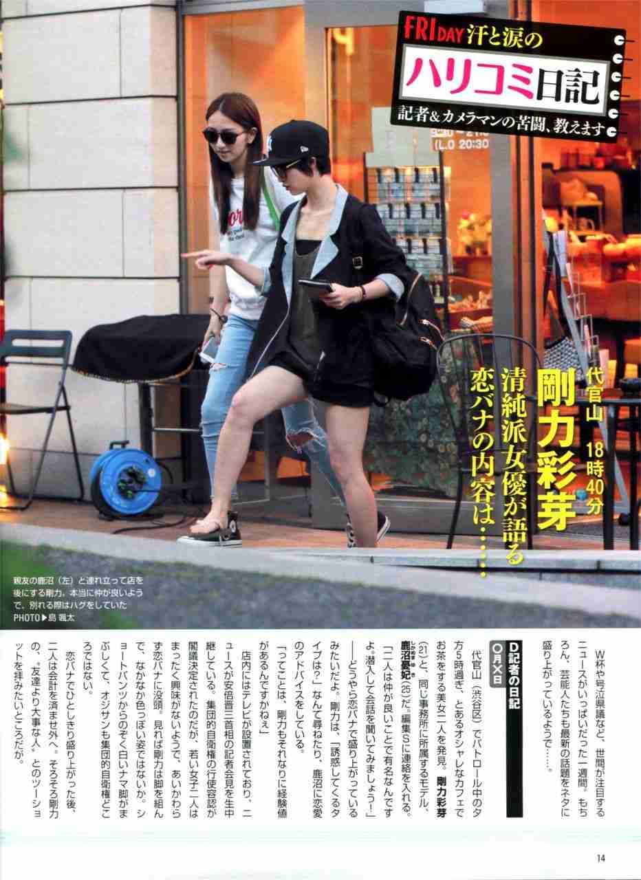 芸能人のプライベート画像を貼るトピ