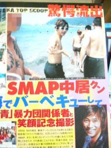 芸能人のプライベート画像を貼るトピ