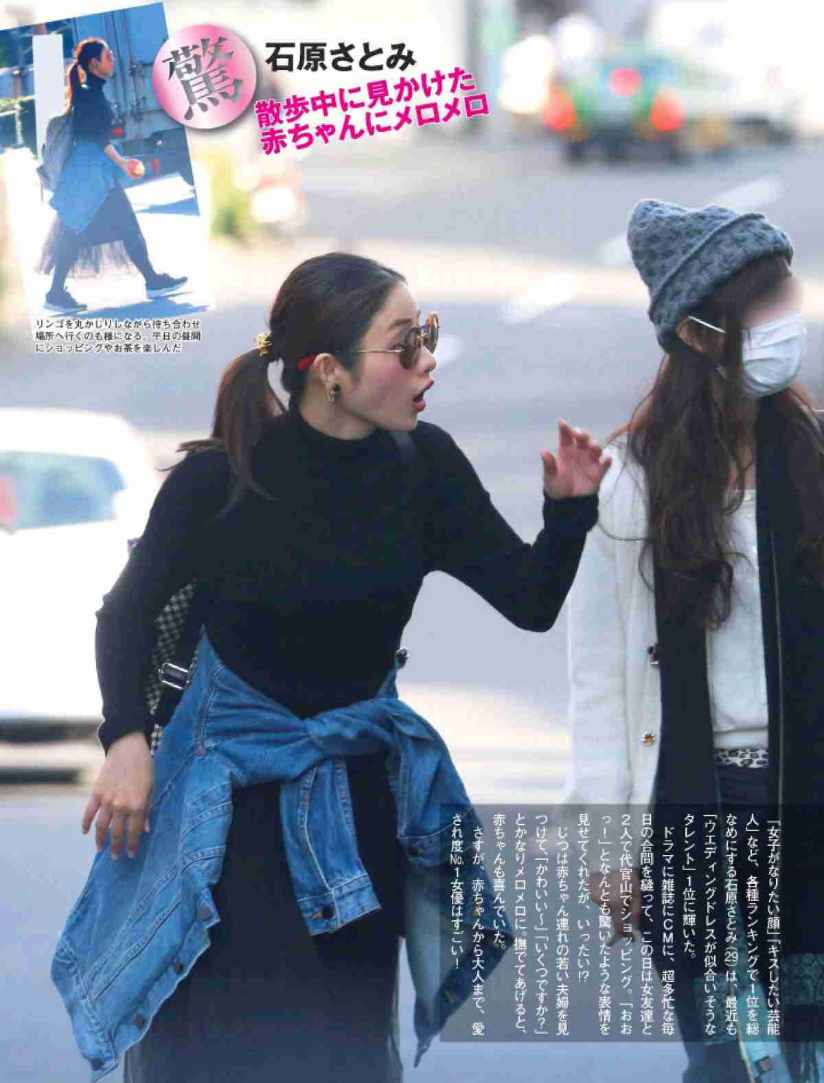 芸能人のプライベート画像を貼るトピ