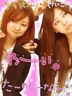 芸能人のプライベート画像を貼るトピ