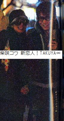 芸能人のプライベート画像を貼るトピ