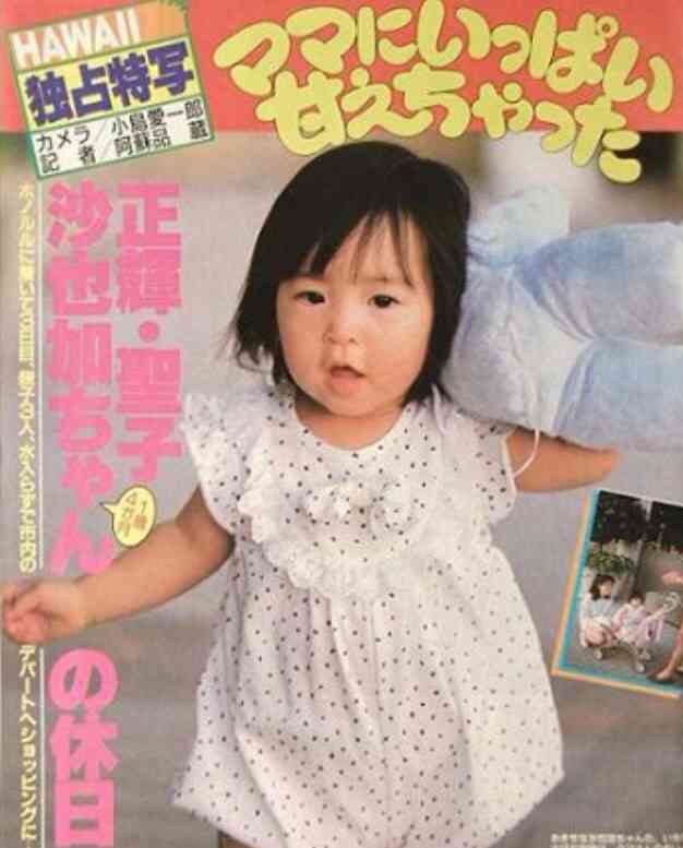芸能人のプライベート画像を貼るトピ