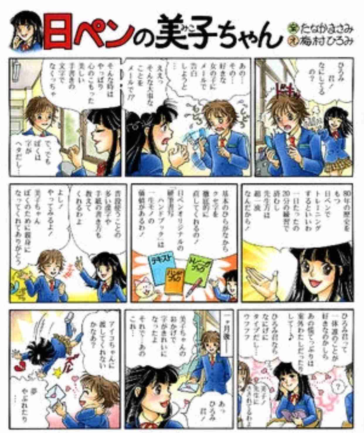 今何か趣味を始めようとしてる人