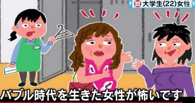 おばちゃん達に悪口を言われたらどうすればいいですか?