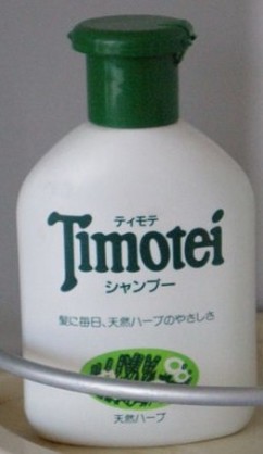 モテる彼氏!