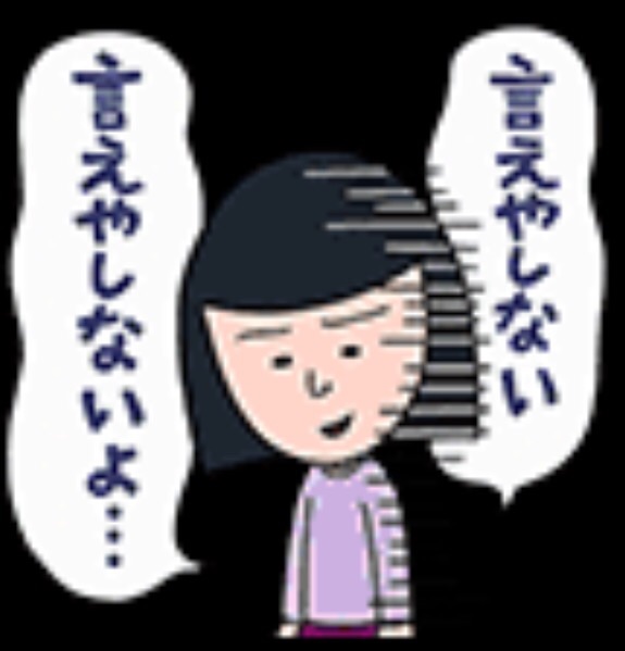 自分以外でガルちゃんやってる人知ってる？