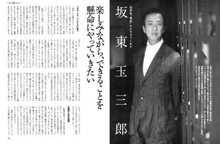 【東京五輪】総合演出家が決まらない…宮崎駿に三谷幸喜の名前も？