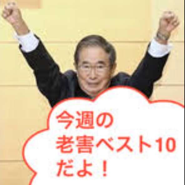 泉谷しげる、ベッキー批判のオリラジ中田敦彦に苦言「余計な事」「同業者守るべき」