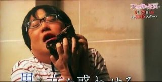 【実況・感想】不機嫌な果実#2