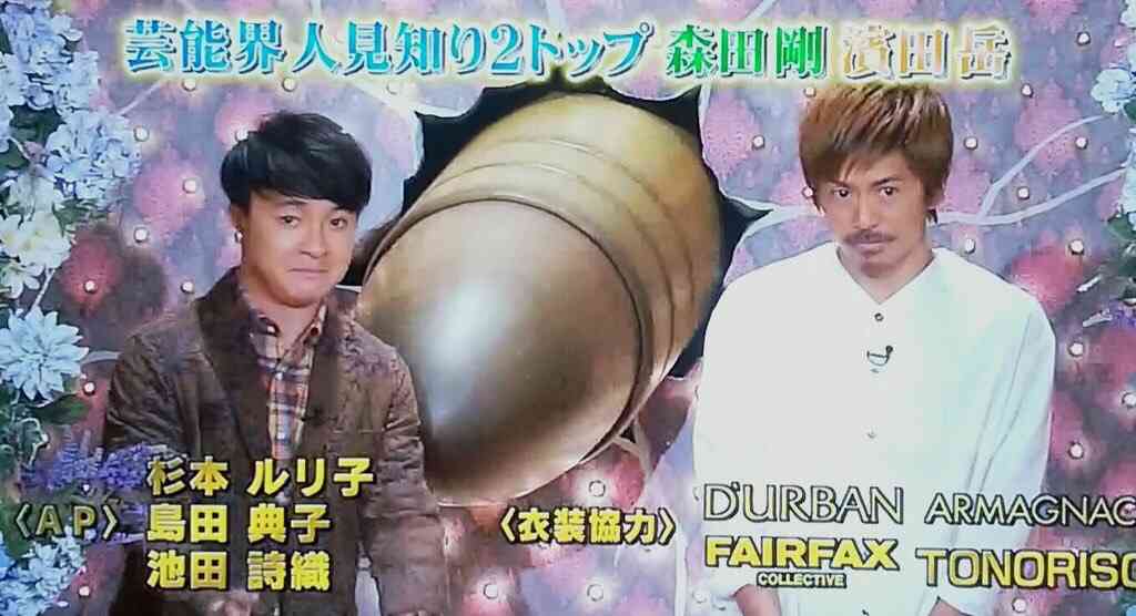 V6森田剛のギャップに萌え…海外映画祭で見せた素顔を吉田恵輔監督が語る