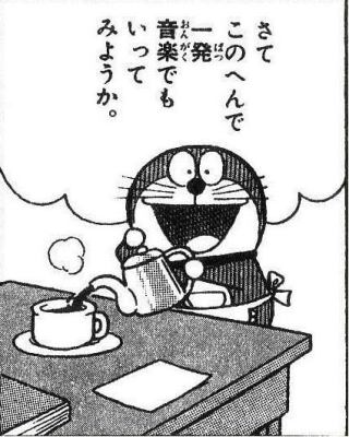 有名だけどよく理解してないもの