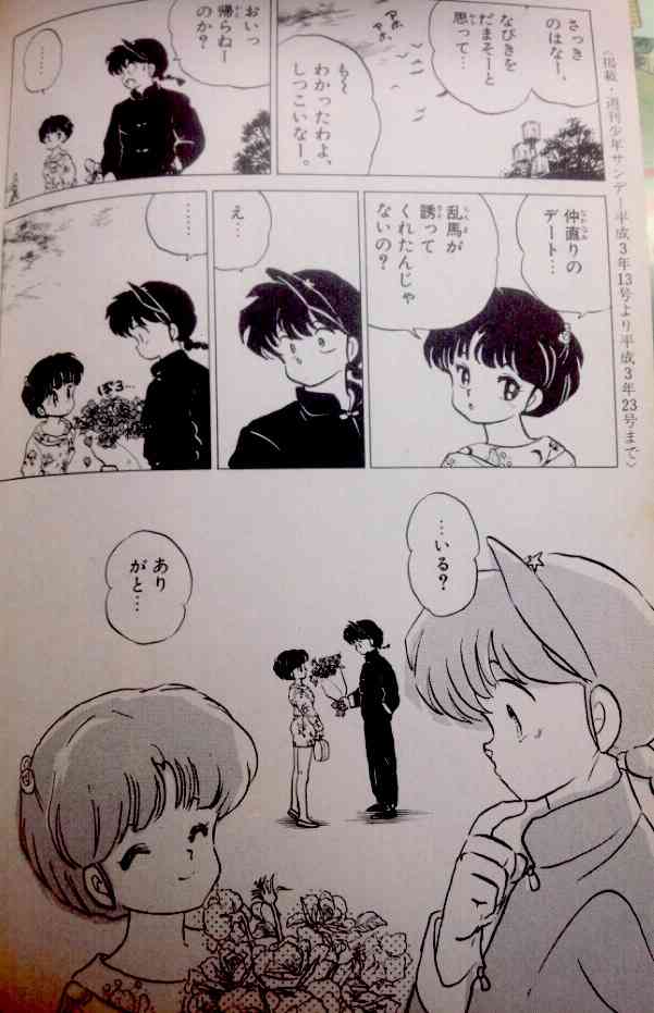 恋敵にしたくない漫画のキャラクターは誰ですか?