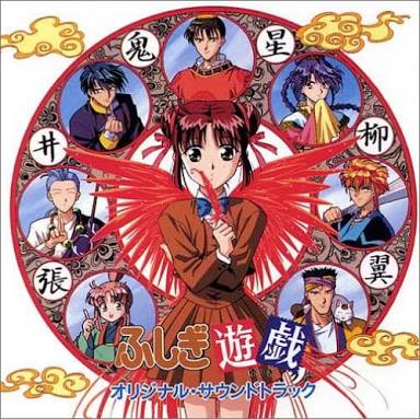恋敵にしたくない漫画のキャラクターは誰ですか?