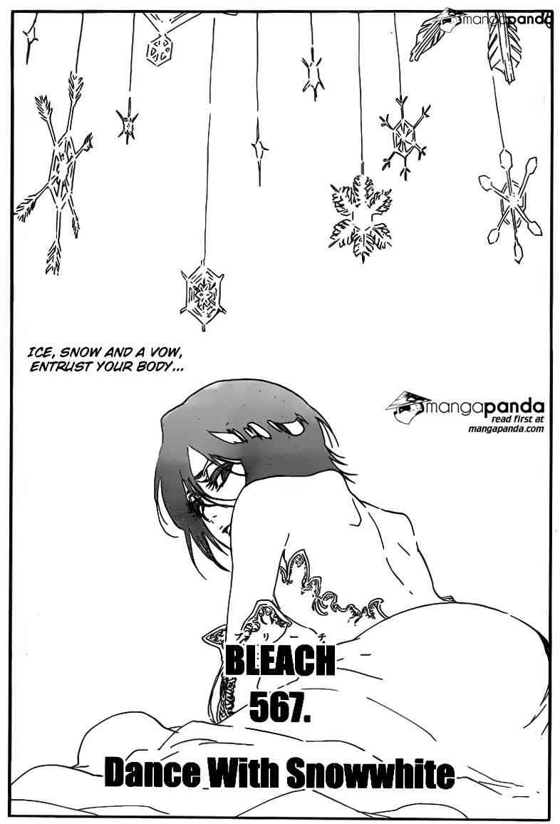 恋敵にしたくない漫画のキャラクターは誰ですか?