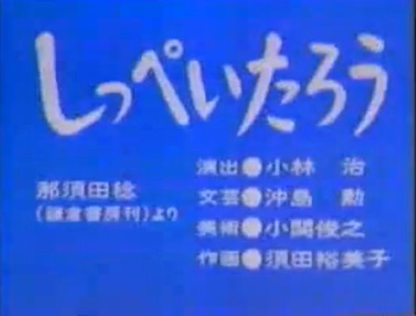 静岡県民の集い