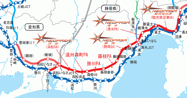 静岡県民の集い
