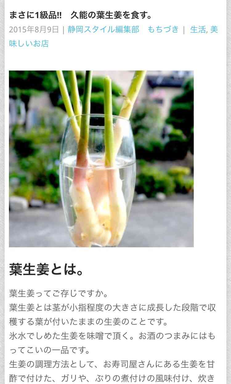 静岡県民の集い