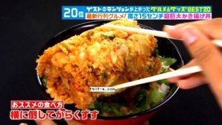静岡県民の集い