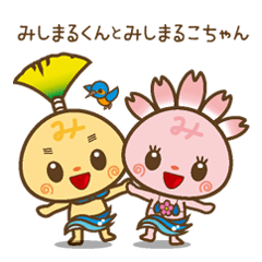 静岡県民の集い