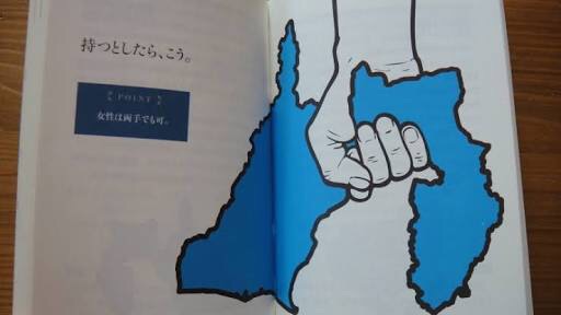 静岡県民の集い