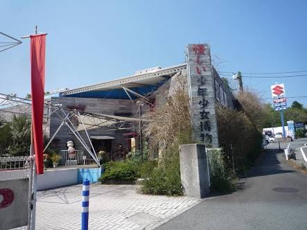 静岡県民の集い