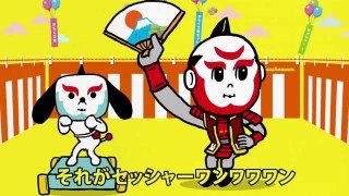 静岡県民の集い