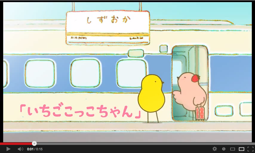静岡県民の集い