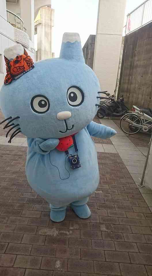 静岡県民の集い