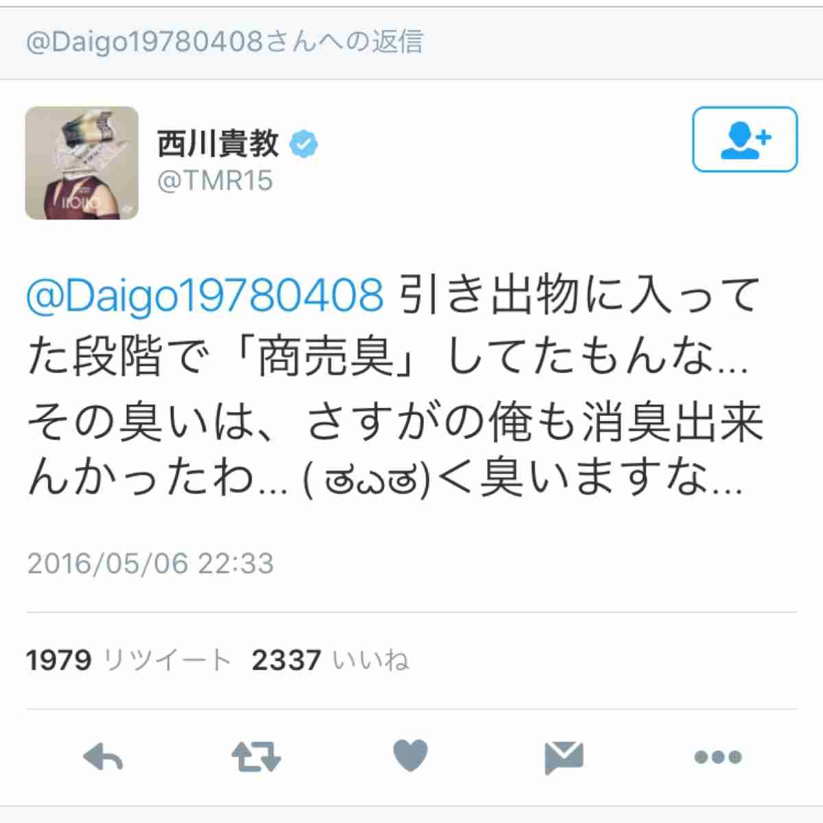 音源化望む声殺到！DAIGOプロポーズソング「KSK」緊急発売