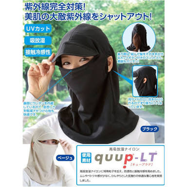 今年のUV対策、何を考えていますか？