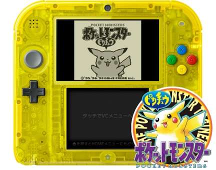 ポケモン(ゲーム)やってる人!