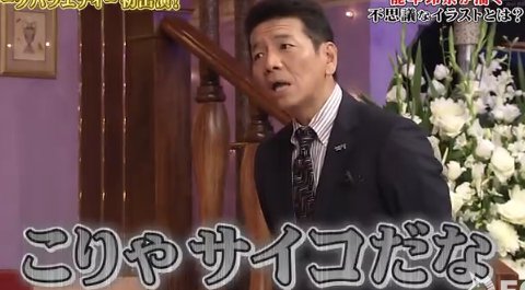 1人の時の男性の訪問、平気ですか？