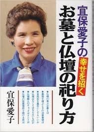 【実況・感想】不機嫌な果実 #3