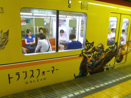 ラッピング電車をみんなで見よう