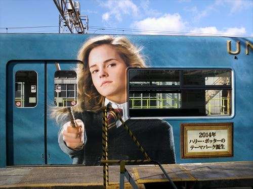 ラッピング電車をみんなで見よう