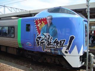 ラッピング電車をみんなで見よう