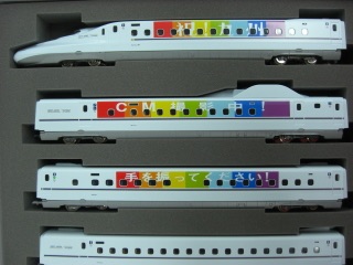 ラッピング電車をみんなで見よう