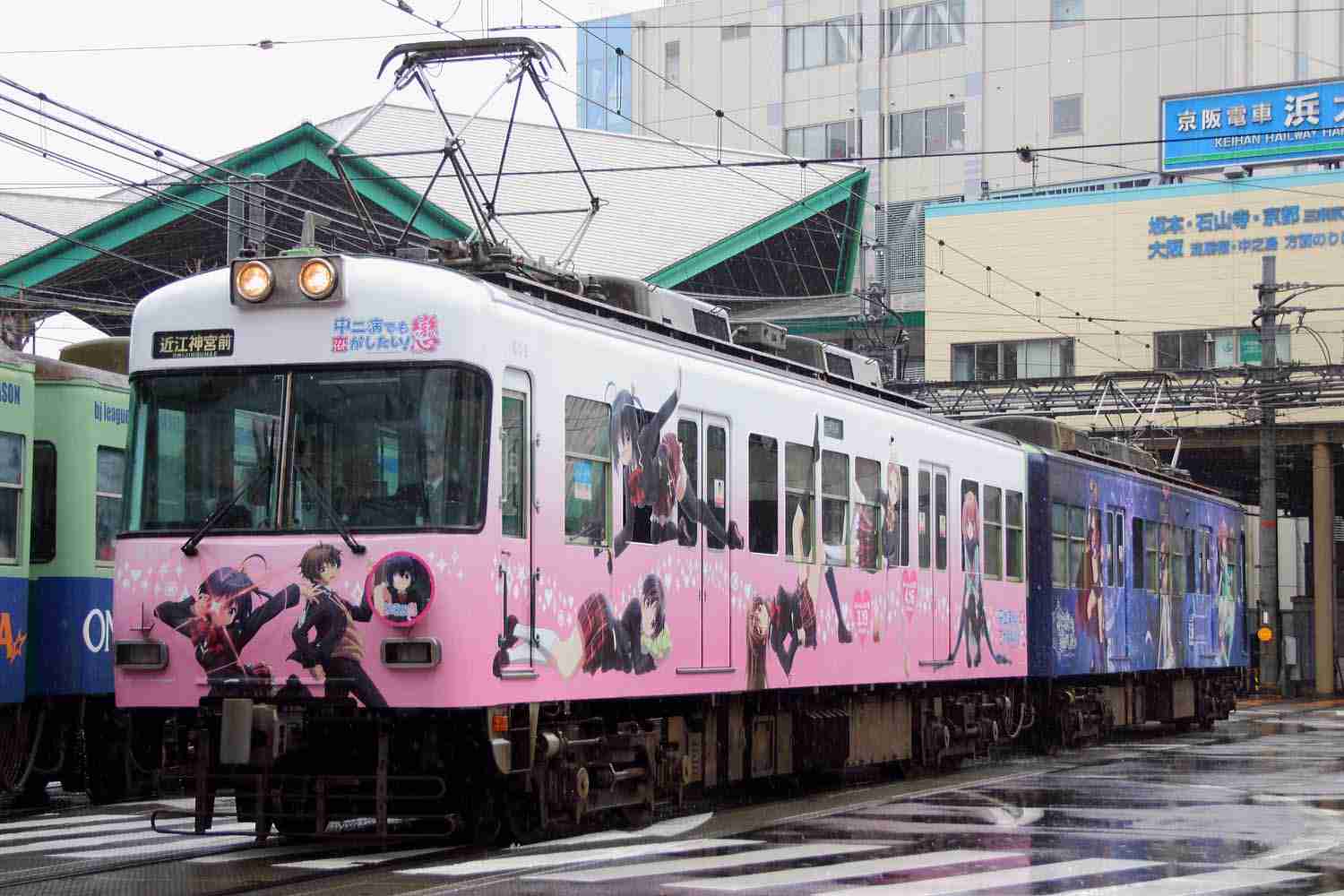 ラッピング電車をみんなで見よう