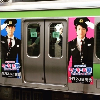 ラッピング電車をみんなで見よう