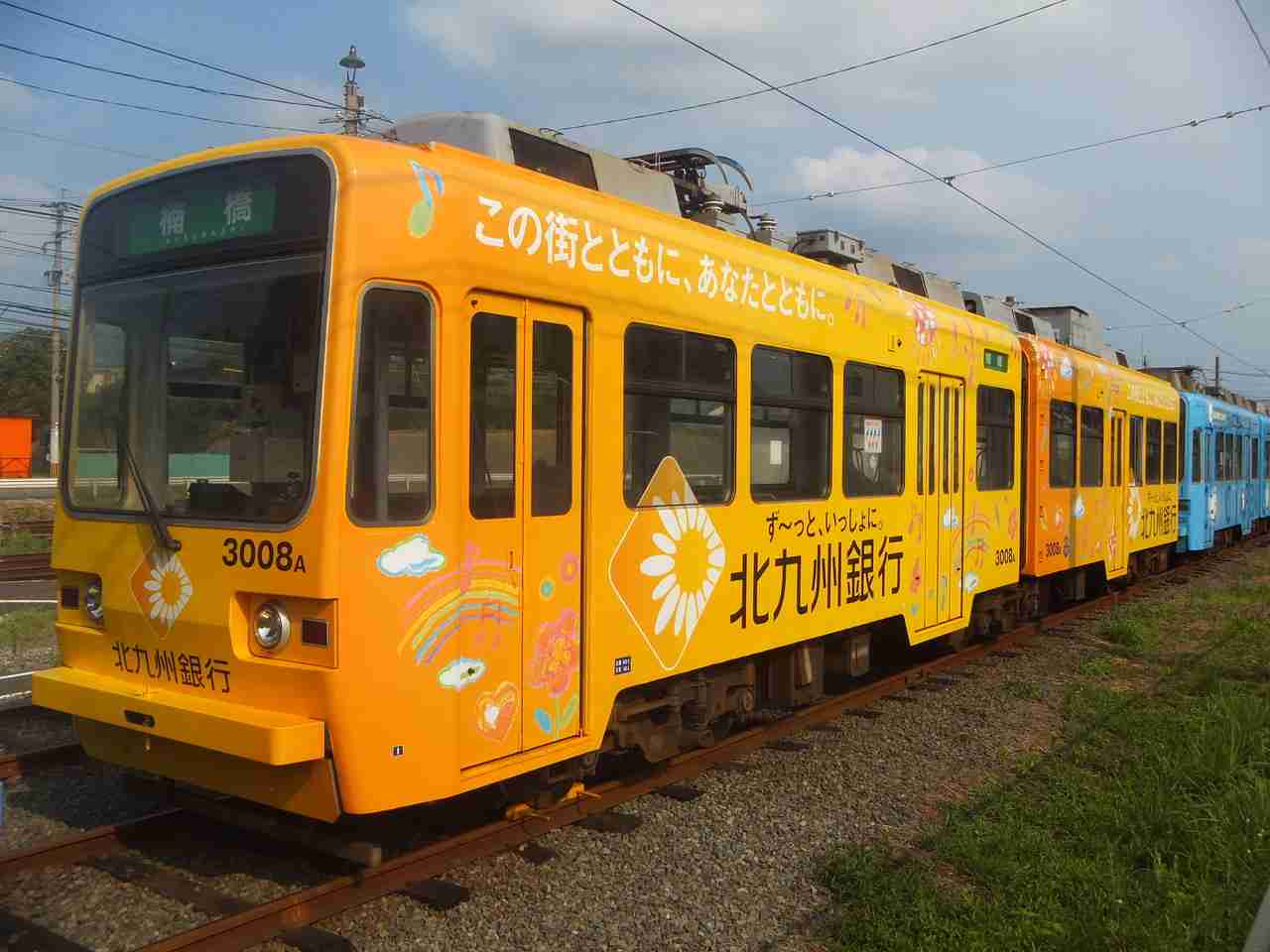 ラッピング電車をみんなで見よう