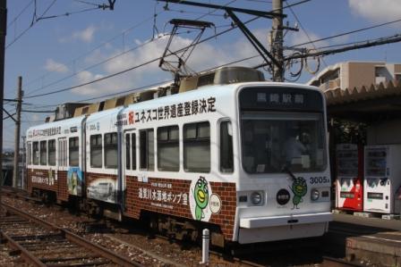 ラッピング電車をみんなで見よう